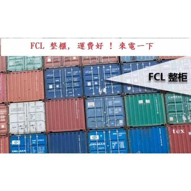 FCL.jpg FCL.jpg